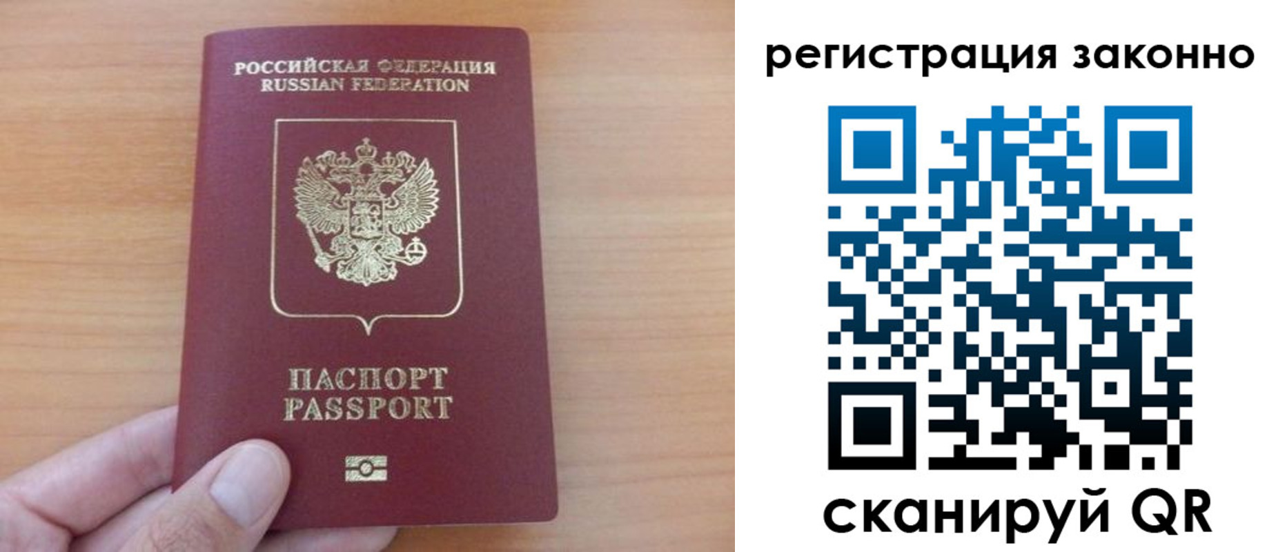 прописка в квартире в Кувандыке