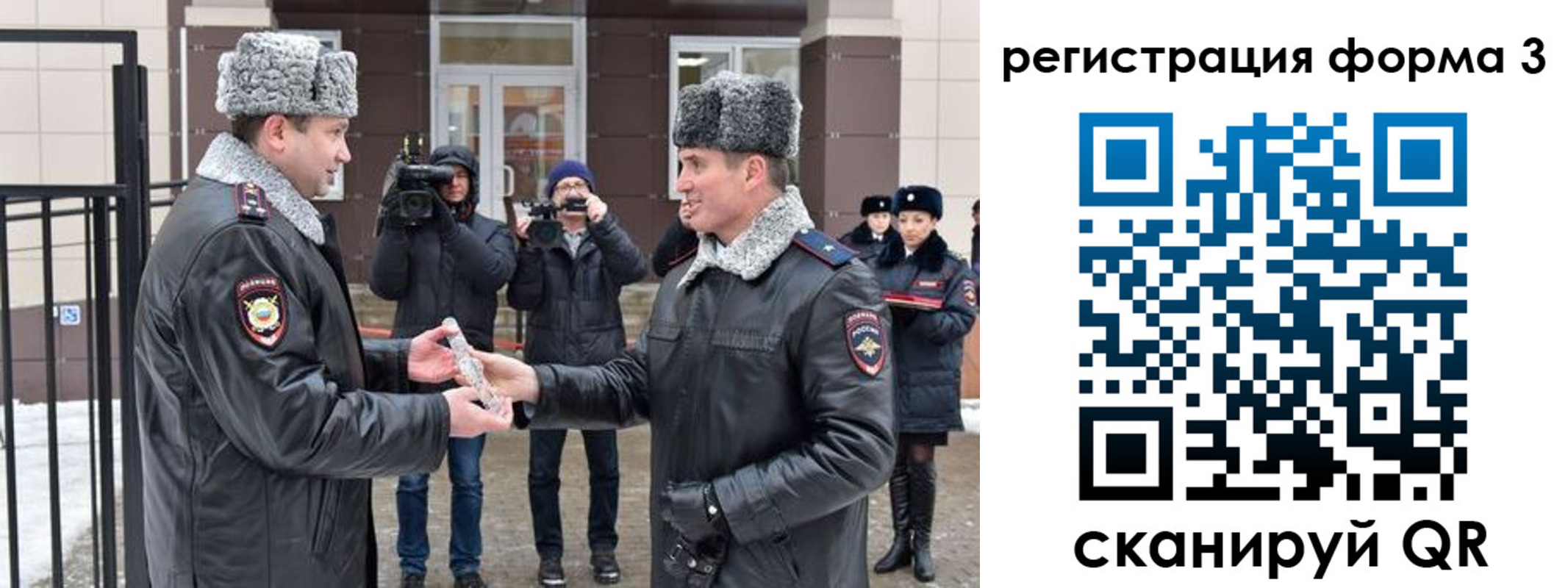 временная регистрация собственник в Кувандыке